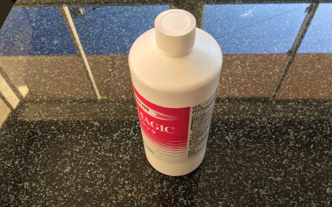 おもしろい消臭剤